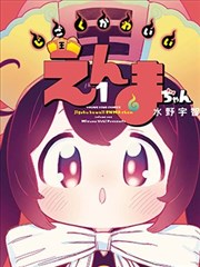 希腊神话母题考据活页卡封面示意